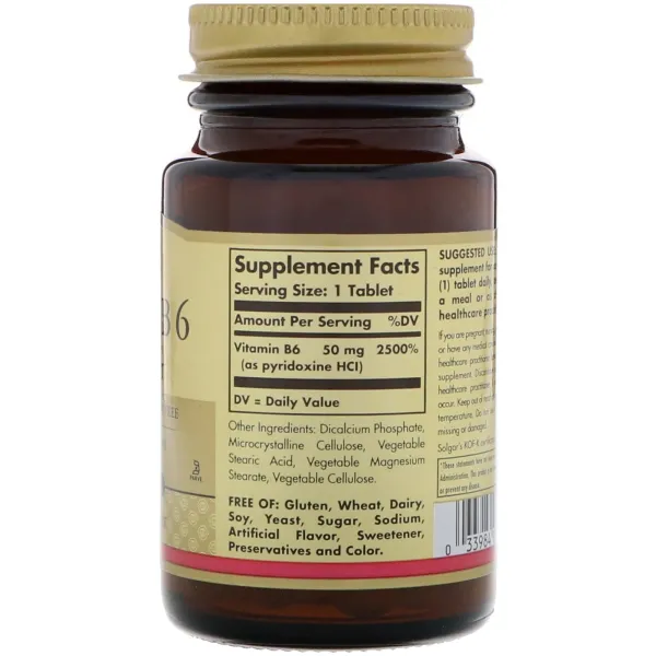 Вітамін В6 (Vitamin B6) 50 мг 100 таблеток