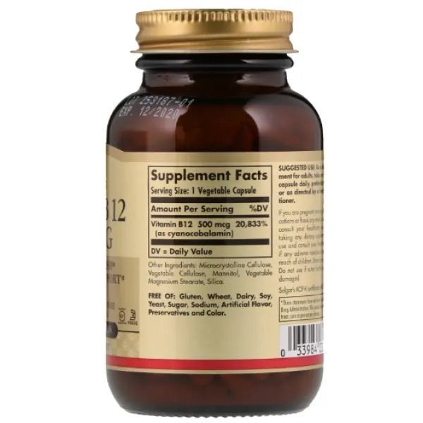 Вітамін В12 (Vitamin B12) 500 мкг 250 капсул