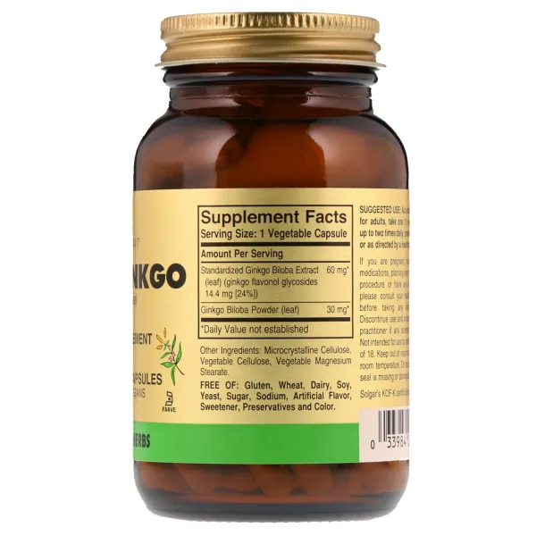 Гінкго Білоба Супер (Super Ginkgo) 90 мг 120 капсул