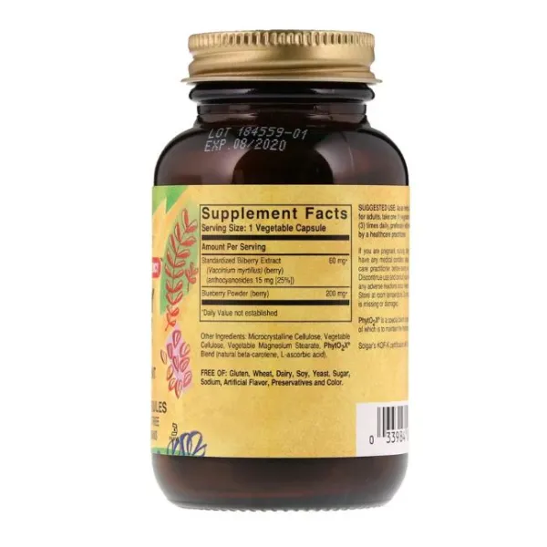 Екстракт чорниці (Bilberry Berry extract) 260 мг 60 капсул