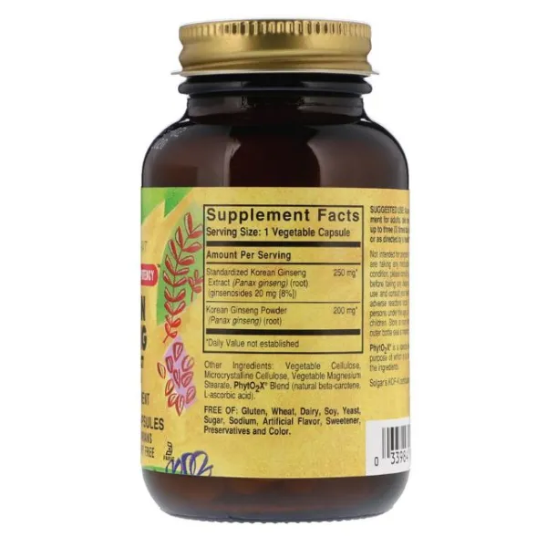 Екстракт кореня корейського женьшеню (Korean Ginseng root extract) 450 мг 60 капсул
