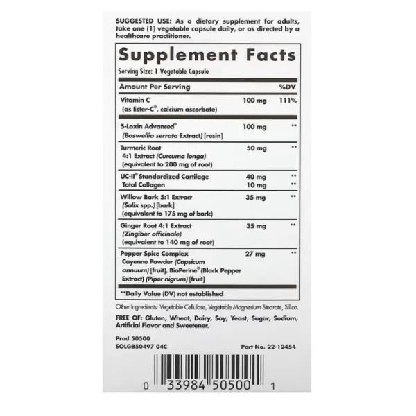 Підтримка суглобів (Joint comfort) 60 капсул