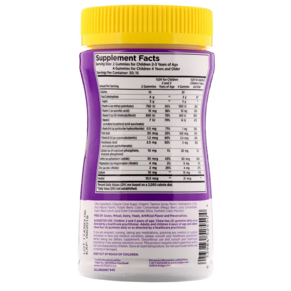 Мультивітаміни та мінерали для дітей (Childrens Multi-vitamin&Mineral U-Cubes) 60 цукерок