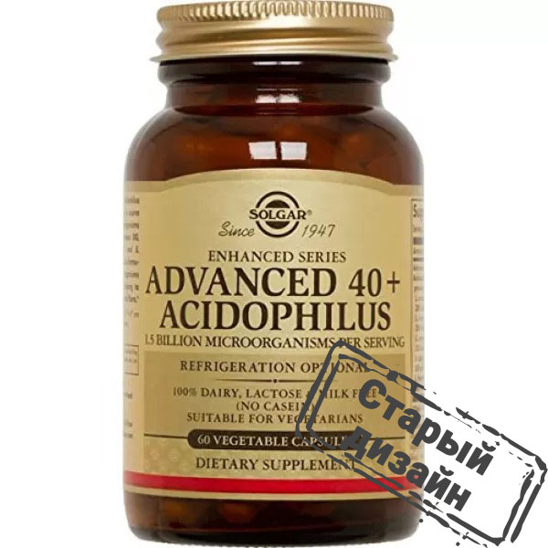 Пробіотики (Advanced 40+ Acidophilus) 1,5 млрд КУО 60 капсул