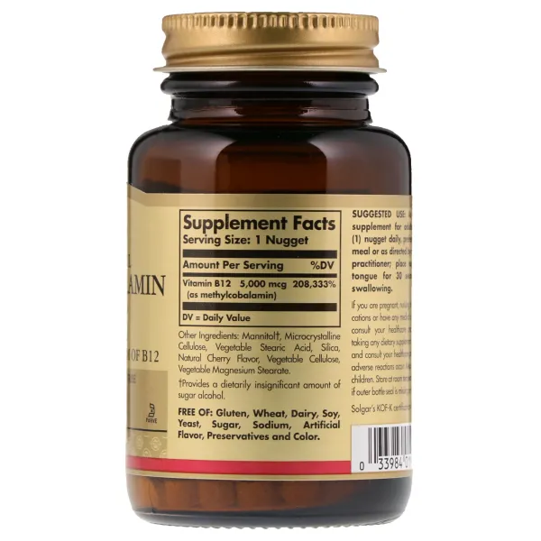 Вітамін В12 (Sublingual Methylcobalamin В12) 5000 мкг 60 таблеток