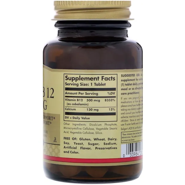 Вітамін В12 (Vitamin B12) 500 мкг 100 таблеток