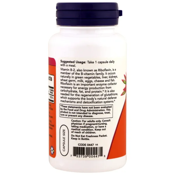 Вітамін В2 рибофлавін (Vitamin B2 riboflavin) 100 мг 100 капсул