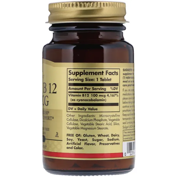 Вітамін В12 (Vitamin B12) 100 мкг 100 таблеток