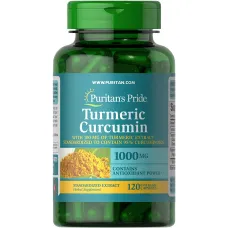 Куркумін та біоперин (Turmeric Curcumin with Bioperine) 1000 мг/5 мг 120 капсул