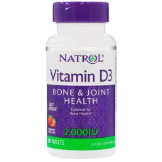 Вітамін D3 (Vitamin D3) 5000 МО 90 таблеток зі смаком полуниці