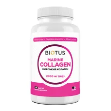 Морской коллаген (Marine Collagen) 500 мг 120 капсул