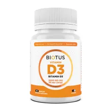 Вітамін D3 (Vitamin D3) 2000 МО 60 капсул