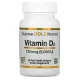 Вітамін D3 (Vitamin D3) 5000 МО 90 капсул
