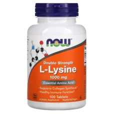 Л-Лизин (L-Lysine) 1000 мг 100 таблеток