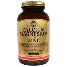 Кальцій Магній з Цинком (Calcium Magnesium Plus Zinc) 250 таблеток