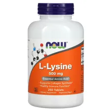 Л-Лизин (L-Lysine) 500 мг 250 таблеток