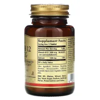 Вітамін В12 (Vitamin B12) 500 мкг 100 таблеток