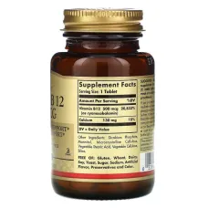 Вітамін В12 (Vitamin B12) 500 мкг 100 таблеток