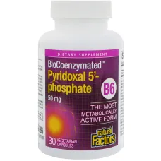 Пиридоксал-5-фосфат (Pyridoxal 5'-phosphate) 50 мг 30 капсул