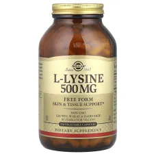 Л-Лізин (L-Lysine), Solgar, 500 мг 250 капсул