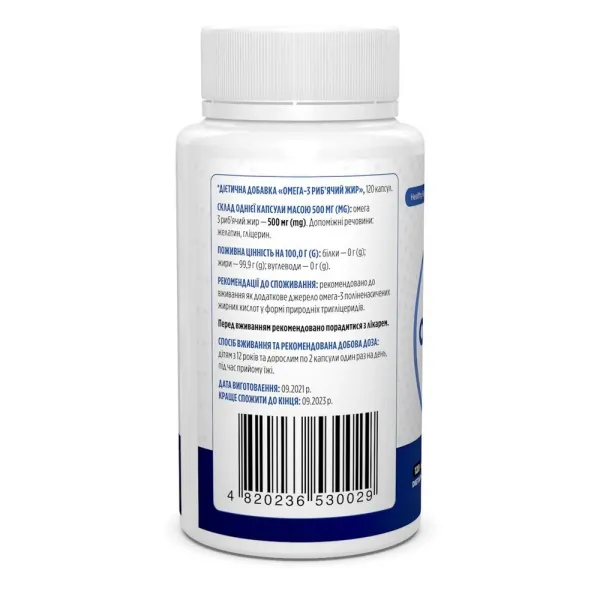 Омега-3 риб'ячий жир (Omega-3 Fish Oil) 120 капсул