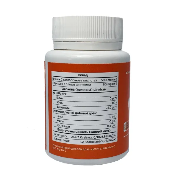 Вітамін С (Vitamin C) 500 мг 60 капсул