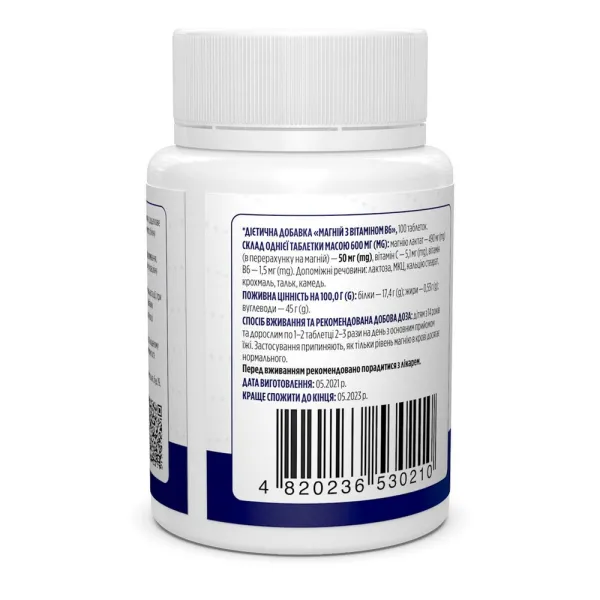 Магній з вітаміном В6 (Magnesium with Vitamin B6) 50 мг/1.5 мг 100 таблеток