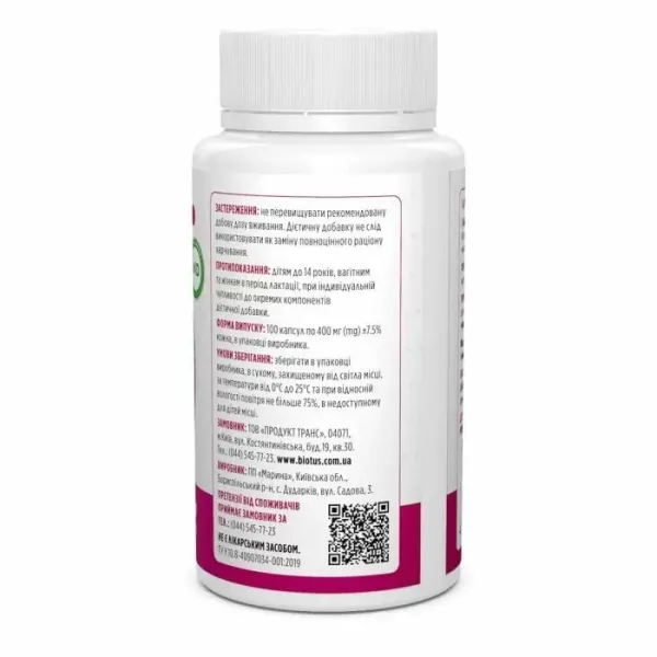 Біотин (Biotin) 10000 мкг 100 капсул