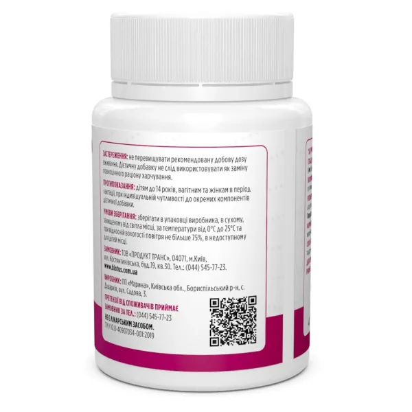 Біотин (Biotin) 5000 мкг 60 капсул
