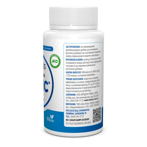 Хелатний цинк (Chelated Zinc) 30 мг 60 капсул
