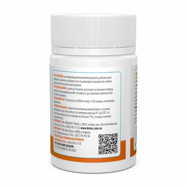 Вітамін Е (Vitamin E) 100 МО 100 капсул