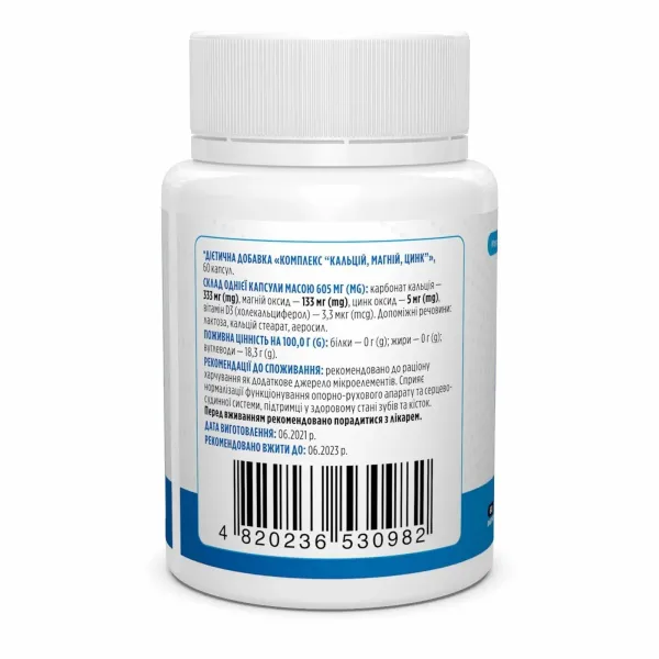 Кальцій, магній, цинк з вітаміном D3 (Calcium Magnesium Zinc) 60 капсул