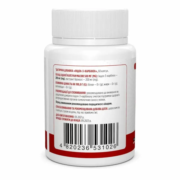 Індол-3-карбінол (Indole-3-Carbinol) 200 мг 60 капсул