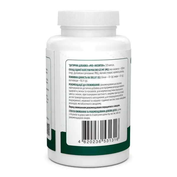 Міо-інозитол (Myo-Inositol) 500 мг 120 капсул