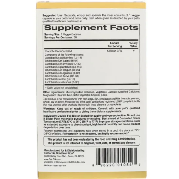 Пробиотики для животных (LactoBif Pet Probiotics) 5 млрд КОЕ 60 капсул