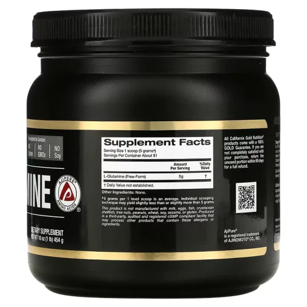 Глютамин (L-Glutamine) 5000 г 454 г 