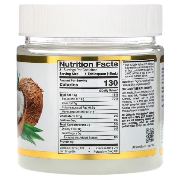 Кокосова олія (Coconut Oil) 473 мл