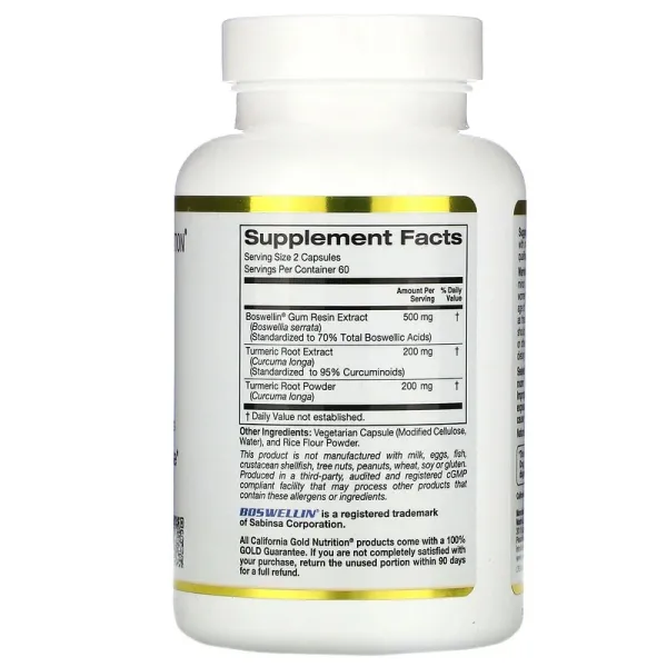 Екстракт босвеллії з екстрактом куркуми (Boswellia extract) 500 мг 120 капсул