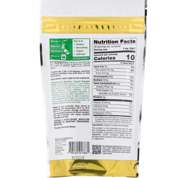 Порошок органічний куркуми (Organic turmeric powder) 2000 мг 114 г