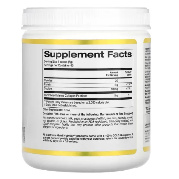 Морський Колаген Гідролізовані пептиди (Hydrolyzed Marine Collagen Peptides) 200 г