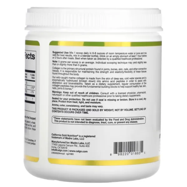 Морський Колаген Гідролізовані пептиди (Hydrolyzed Marine Collagen Peptides) 200 г