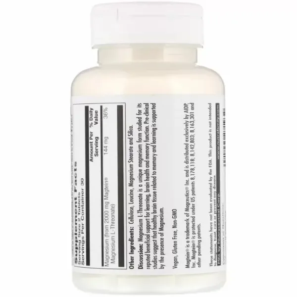 Магній L-треонат для мозку (Think Magnesium L-Threonate) 2000 мг 60 таблеток