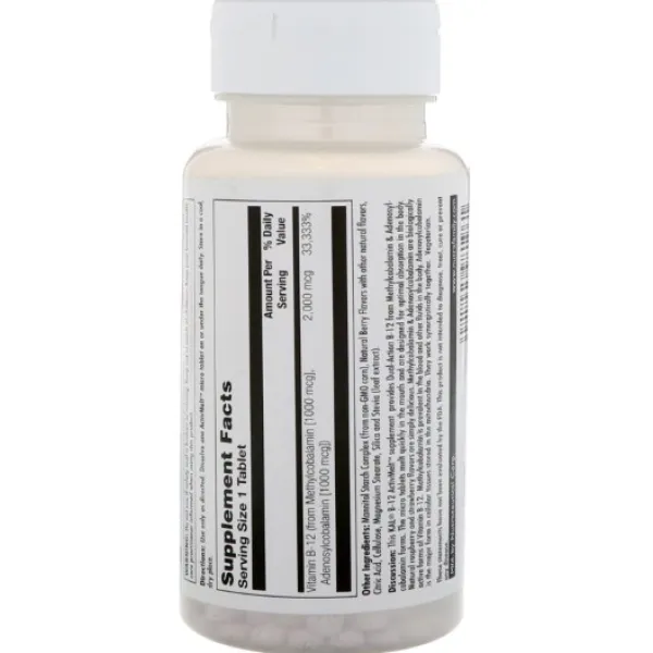 Витамин B12 (B-12 Methylcobalamin & Adenosylcobalamin) 2000 мкг 60 таблеток ягоды