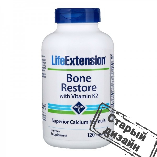 Відновлення кісток+K2 (Bone restore with Vitamin K2) 120 капсул