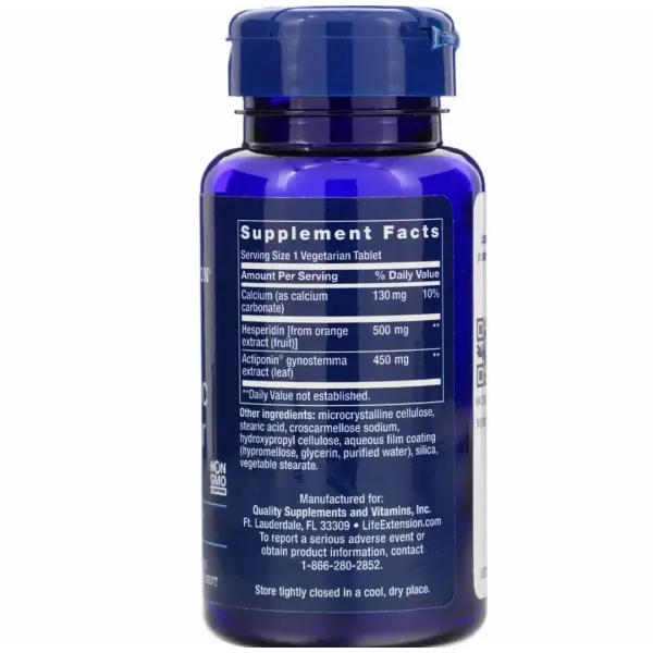 Активатор метаболізму аденозинмонофоскінази (AMPK metabolic activator) 30 таблеток