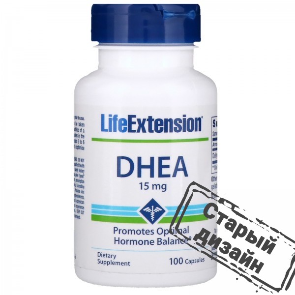 ДГЭА (DHEA) 15 мг 100 капсул