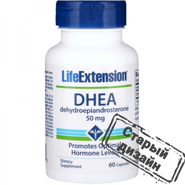 ДГЕА (DHEA) 50 мг 60 капсул