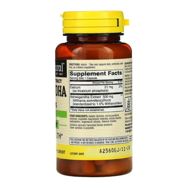 Ашвагандха (Ashwagandha) 500 мг 60 капсул