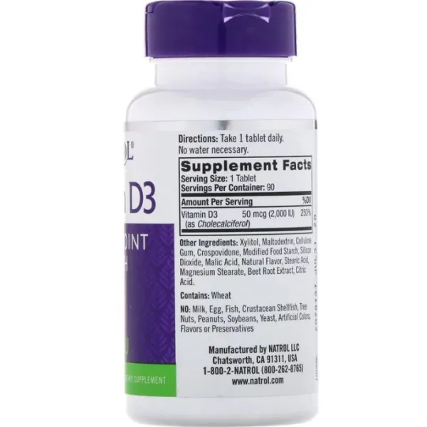 Вітамін D3 (Vitamin D3) 2000 МО 90 таблеток зі смаком полуниці
