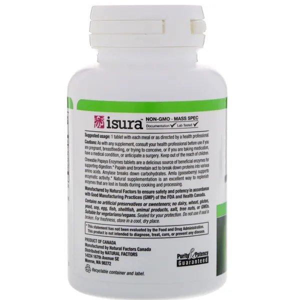 Травні ферменти папайї (Papaya Enzymes) 120 жувальних таблеток